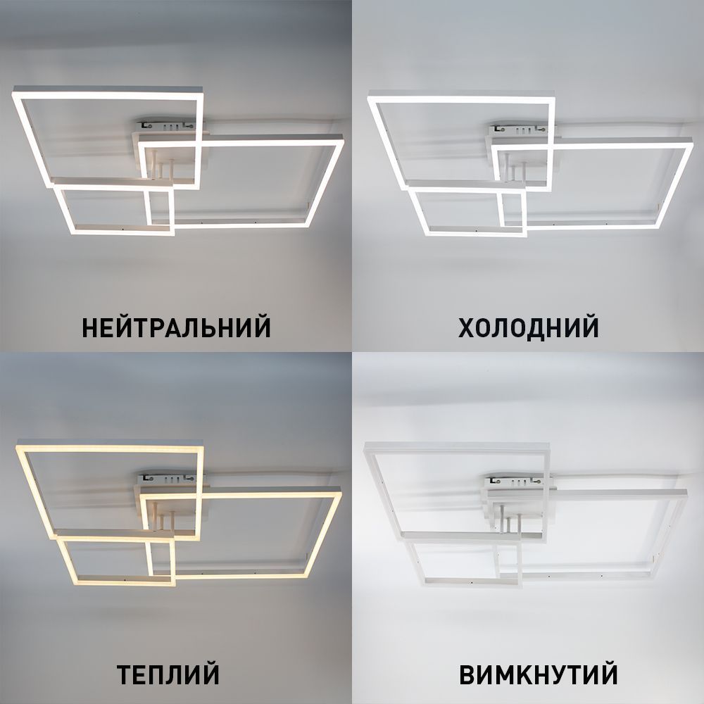 Керована світлодіодна люстра COCO 120W 3S-SMART-750x750x142-WHITE-220-IP20, Білий