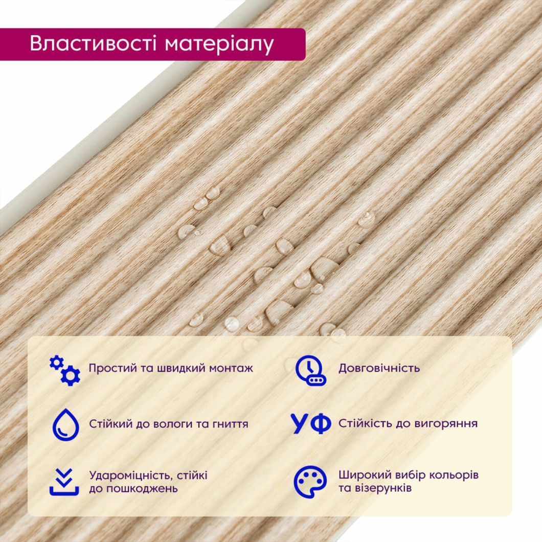 Рейка декоративная WPC стеновая 110х10х2900мм SW-00003025