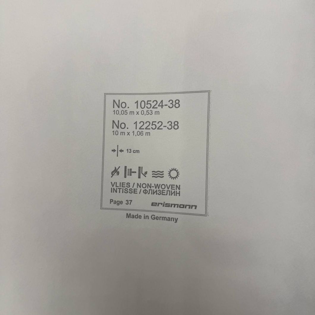 Шпалери вінілові на флізеліновій основі білі Erismann Fashion for Walls 5 1,06 х 10,05м (12252-38)