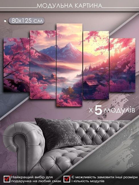 Модульная картина MAKO " Нежная сакура" 80x125 см MK50527