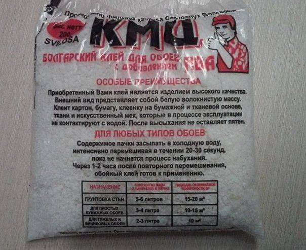 Клей для обоев всех видов КМЦ 0,2кг (385117)