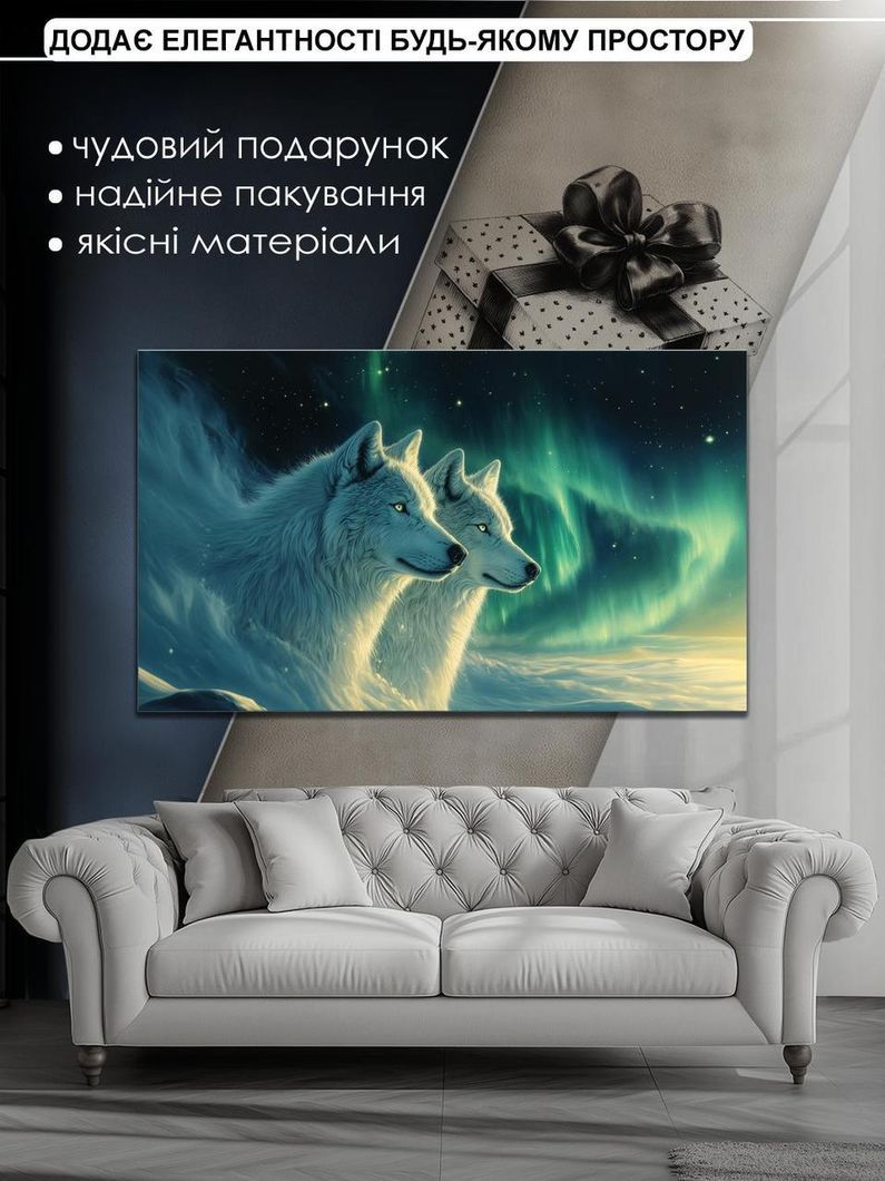 Картина на холсті МАKO " Північні вовки" 60x100 см MK10600