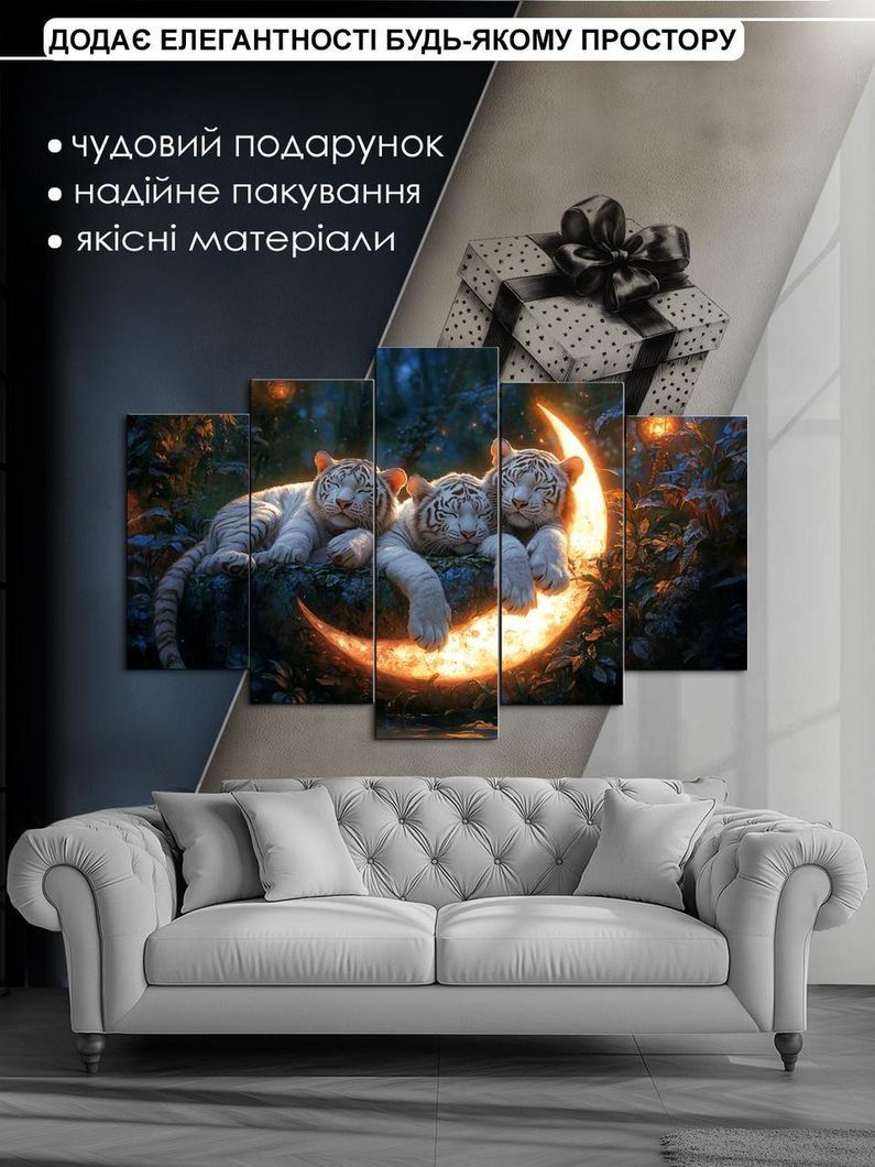 Модульна картина MAKO " Сплячі тигри " 80x125 см MK50627
