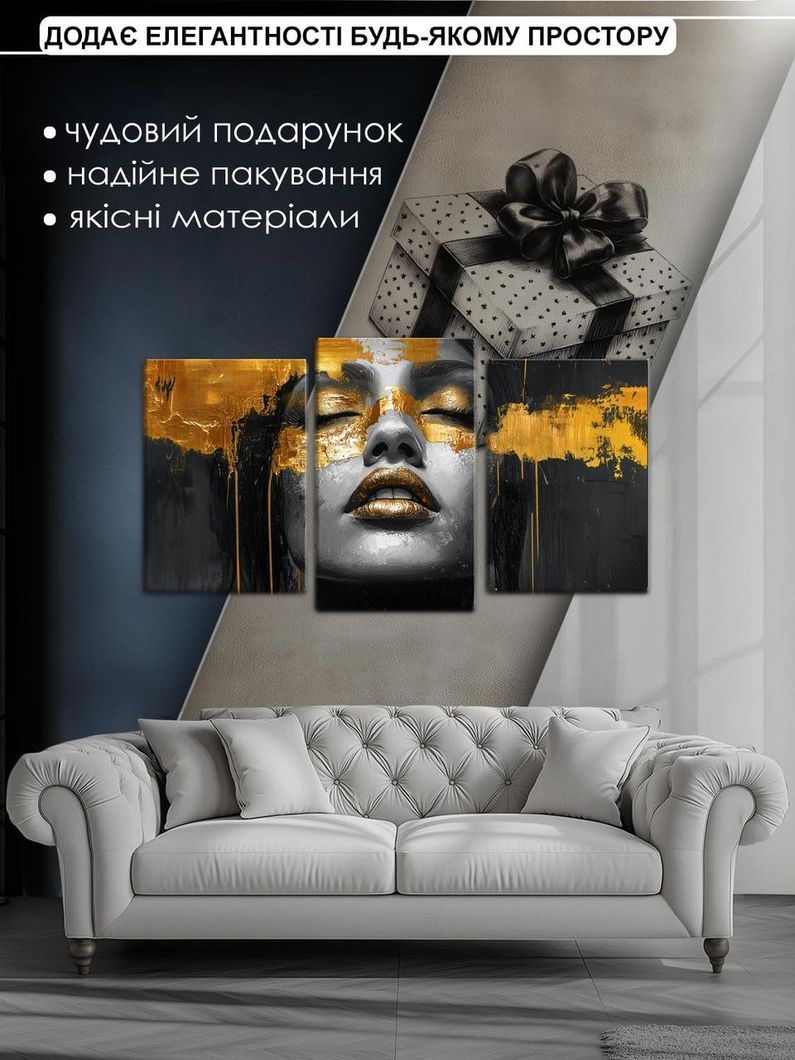 Модульная картина MAKO " Золотой взгляд " 53x100 см MK30615