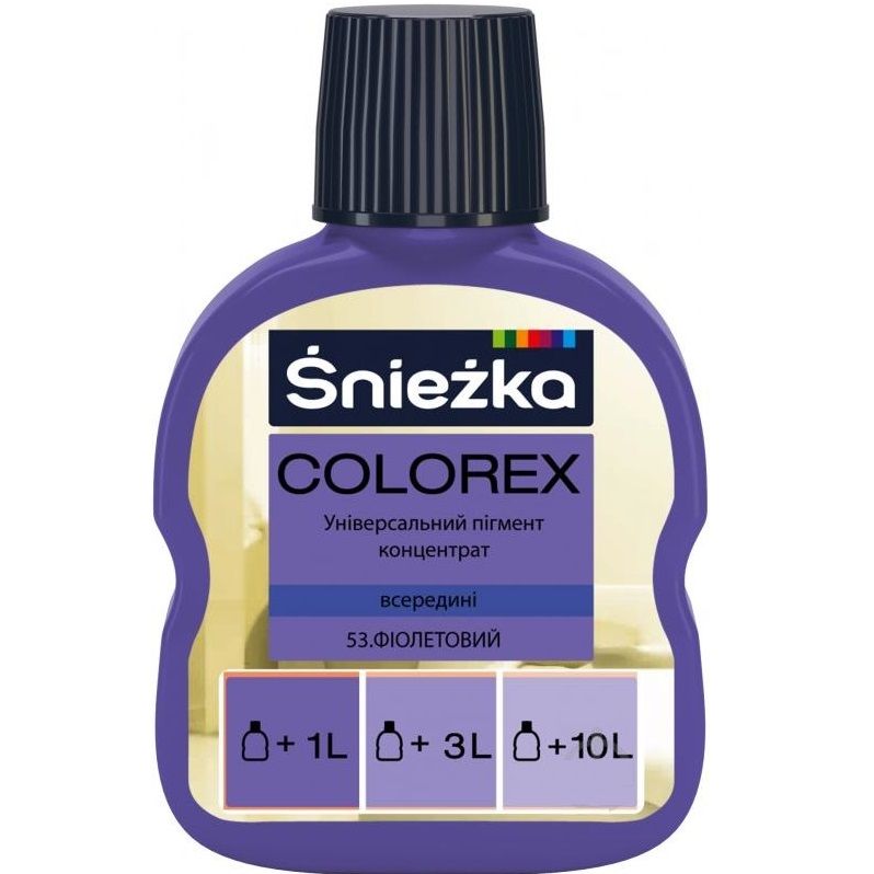 Універсальний пігментний концентрат Sniezka Colorex 53 фіолетовий 100 мл (105583), Фиолетовый, Фіолетовий