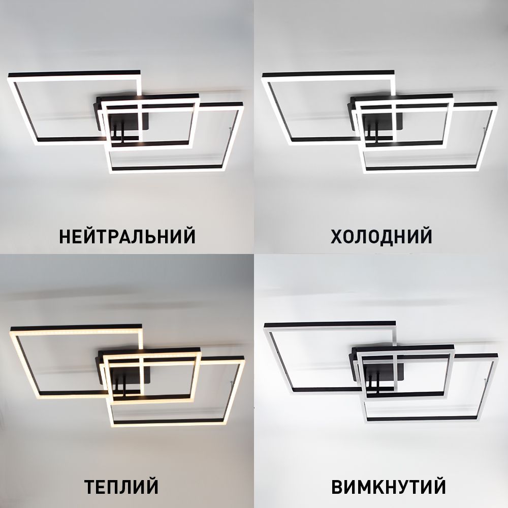 Керована світлодіодна люстра COCO 120W 3S-SMART-750x750x142-BLACK-220-IP20, Білий