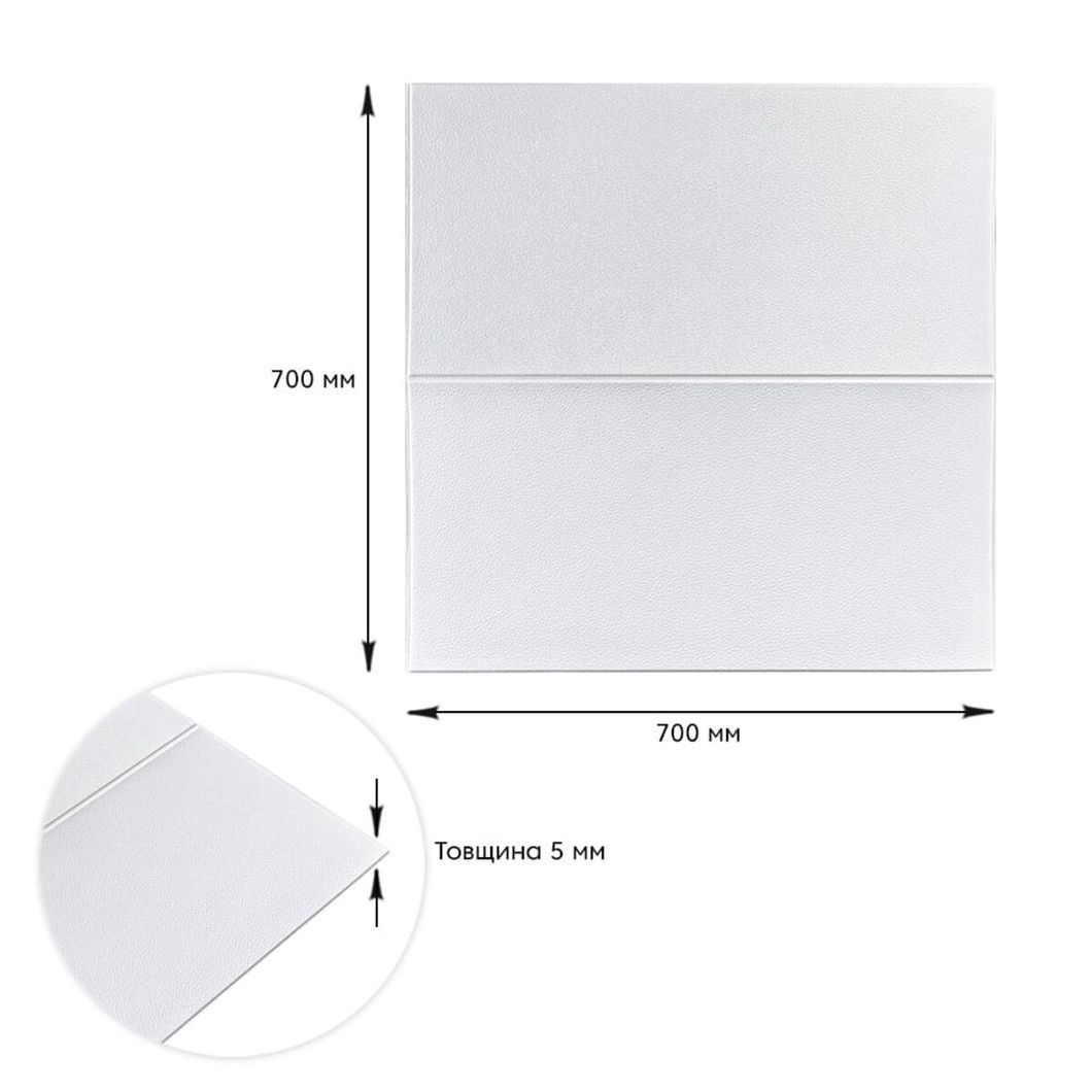 Панель стеновая 3D 700х700х5мм Lichi square white (D) SW-00001802, Белый4, Белый