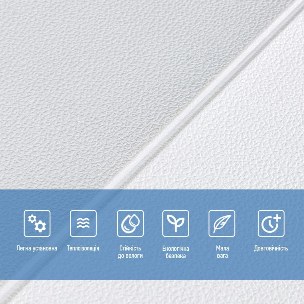 Панель стеновая 3D 700х700х5мм Lichi square white (D) SW-00001802, Белый4, Белый