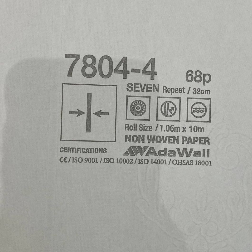 Обои виниловые на флизелиновой основе бежевый AdaWall Seven 1,06 х 10,05м (7804-4)