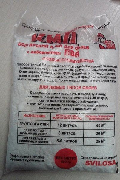 Клей для обоев всех видов КМЦ 0,4кг (385162)