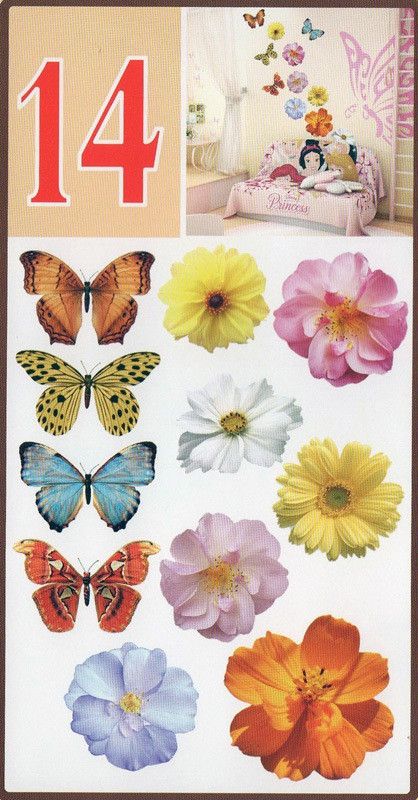 Наклейка декоративная АртДекор №14 Бабочки цветы (428-14)
