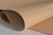 Шпалери вінілові на паперовій основі супер мийка Слов'янські шпалери B49.4 Веселка кавовий 0,53 х 10,05м (5580 - 13)
