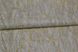 Шпалери вінілові на флізеліновій основі ArtGrant Megapolis бежевий 1,06 х 10,05м (9200-41)
