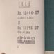 Обои виниловые на флизелиновой основе Бирюзовый Erismann Elle 4 1,06 х 10,05м (12216-07)