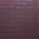 Панель стінова самоклеюча декоративна 3D під цеглу баклажан 700х770х5мм (018-5), Фиолетовый, Фіолетовий