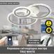 Смарт люстра управляемая светодиодная TRIO 3R 70 Вт 510x380x107 мм Белая, Білий