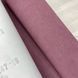 Обои виниловые на флизелиновой основе Erismann Aurora фиолетовые 1,06 х 10,05м (12247-09)