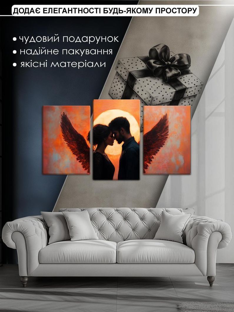 Модульная картина MAKO " Одни на двух крылья " 53x100 см MK30560
