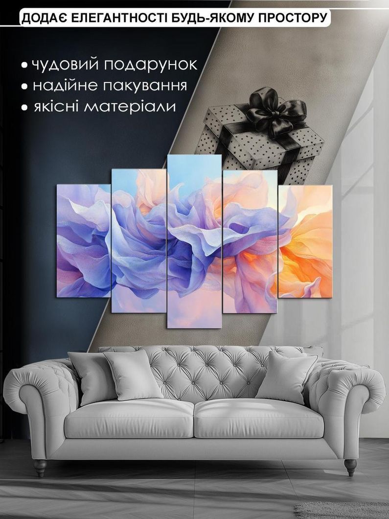 Модульна картина MAKO " Акварельна симфонія " 80x125 см MK50578