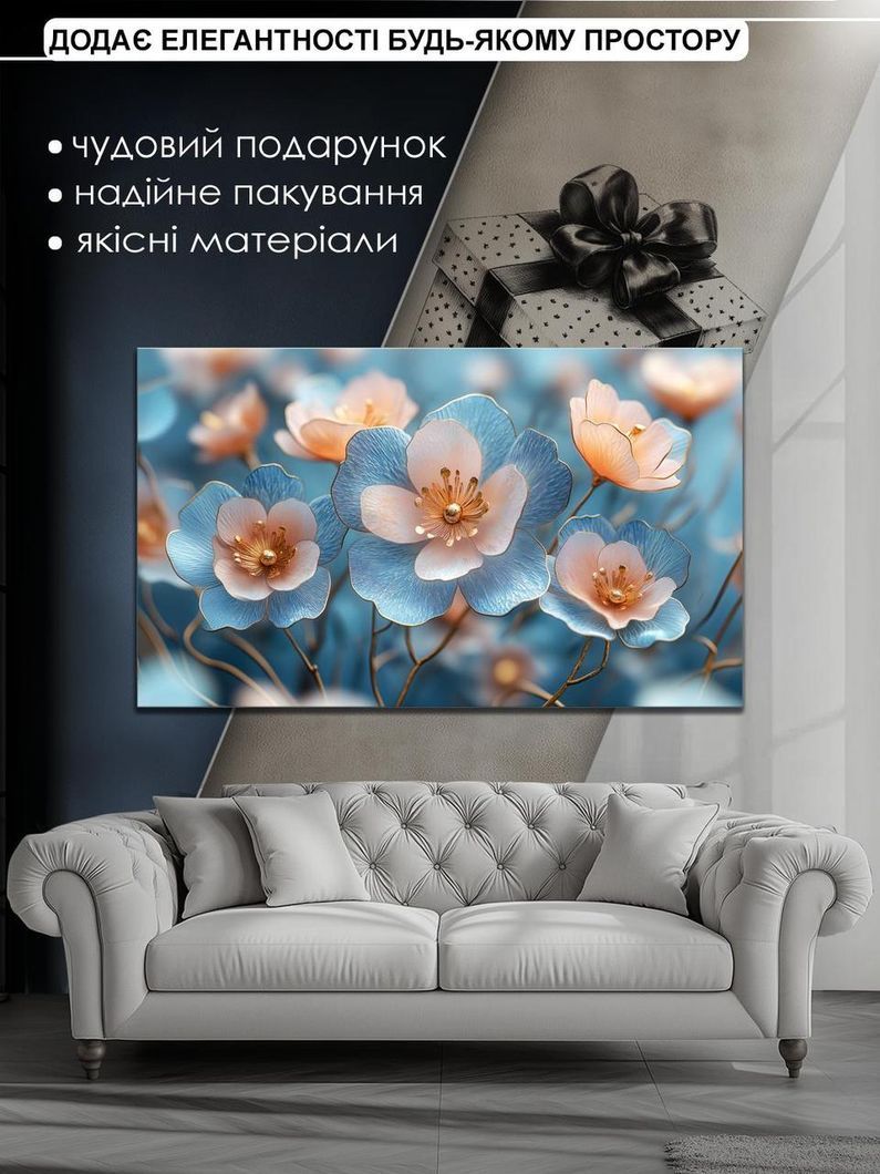Картина на холсте МАKO " Нежные розово-голубые цветы " 60x100 см MK10601