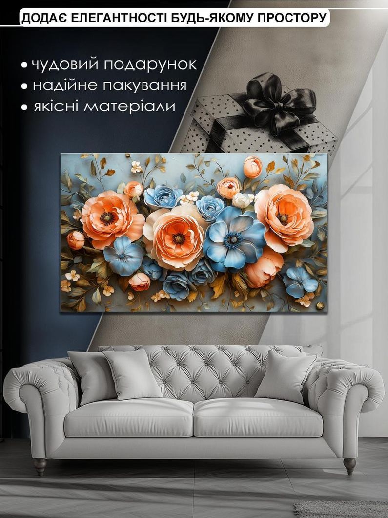 Картина на холсті МАKO " Квітковий килим " 60x100 см MK10547