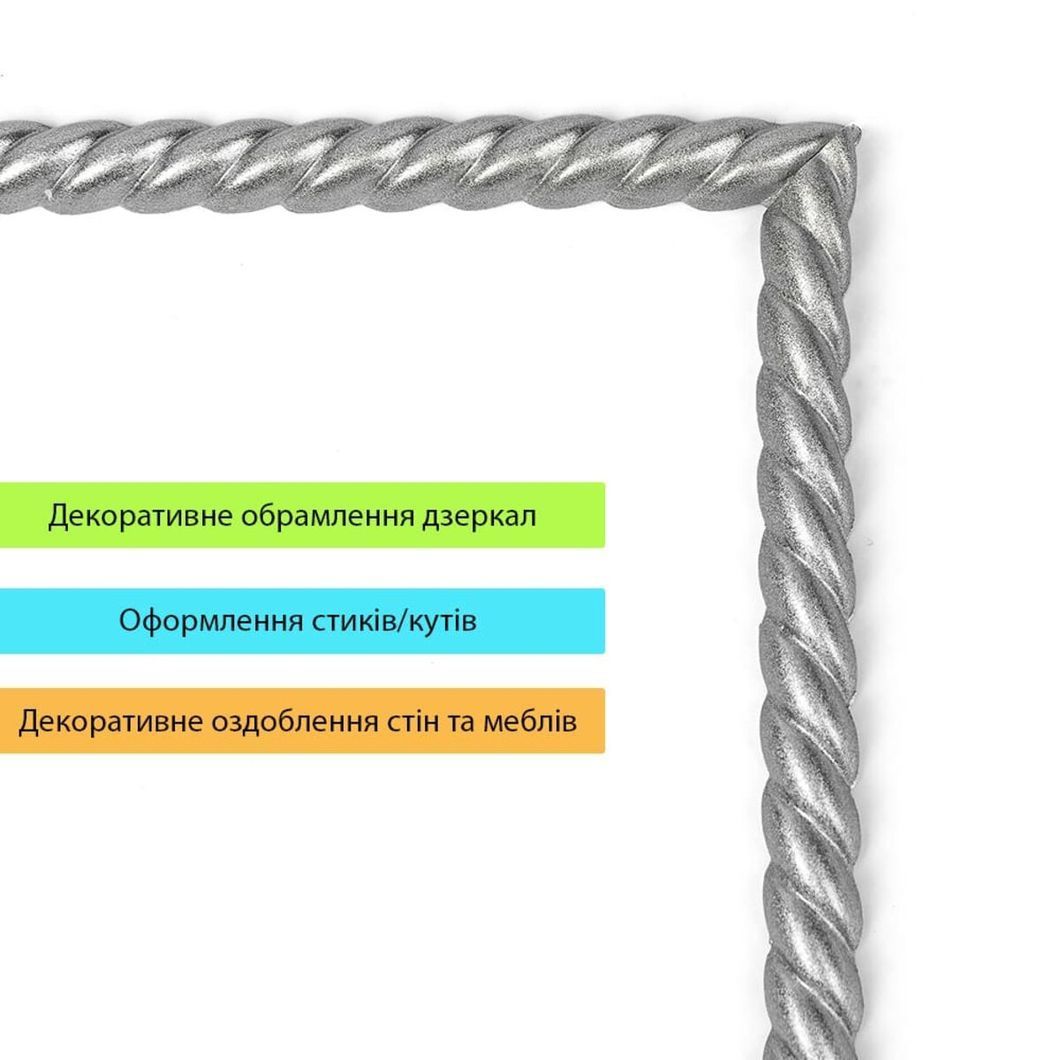 Молдинг 5000х10х7мм Серебряный SW-00002681, Серебряный3