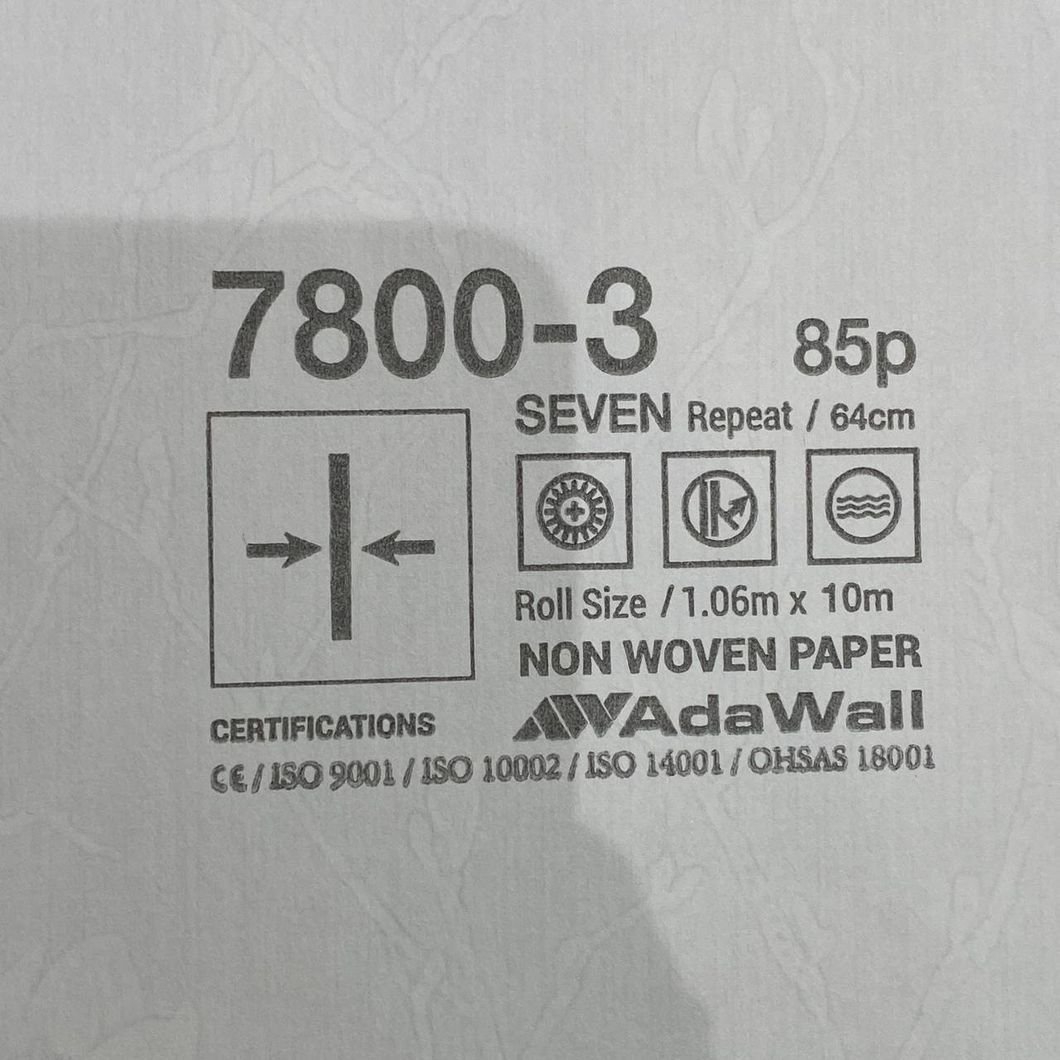 Обои виниловые на флизелиновой основе бежевый AdaWall Seven 1,06 х 10,05м (7800-3)