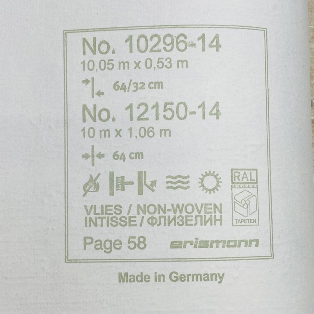 Шпалери вінілові на флізеліновій основі Erismann Code Nature блакитний 1,06 х 10,05м (12150-14)