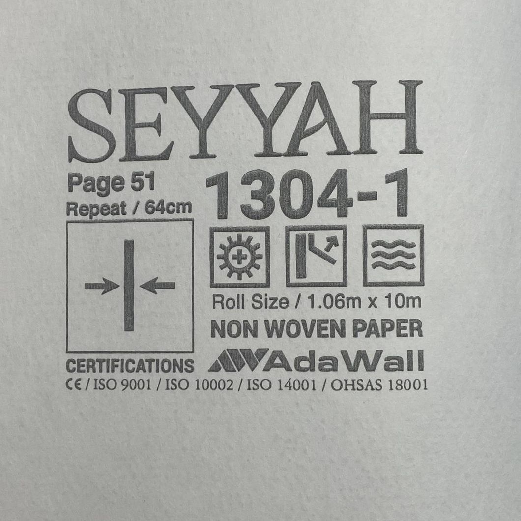 Обои виниловые на флизелиновой основе серо-бежевый AdaWall SEYYAH 1,06 х 10,05м (1304-1)