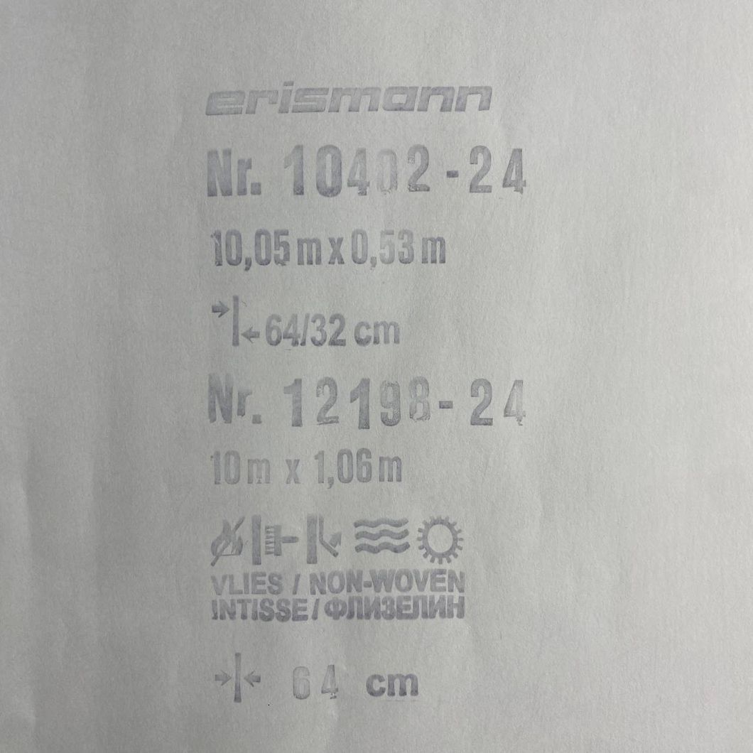 Шпалери вінілові на флізеліновій основі Erismann Spotlight 2 темно-зелений 1,06 х 10,05м (12198-24)
