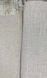 Обои виниловые на флизелиновой основе Rasch Poetry серый 0,53 х 10,05м (424072)