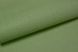 Шпалери дуплексні на паперовій основі зелений 0,53 х 10,05м (2555 - 5)