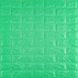 Панель стінова самоклеюча декоративна 3D під цеглу зелений 700х770х7мм (012-7), Зелений, Зелений