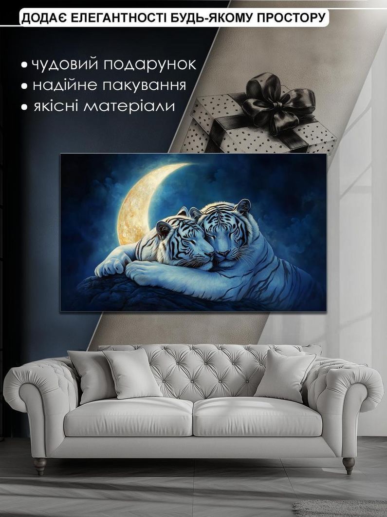 Картина на холсті МАKO " Білі тигри під місяцем " 60x100 см MK10625