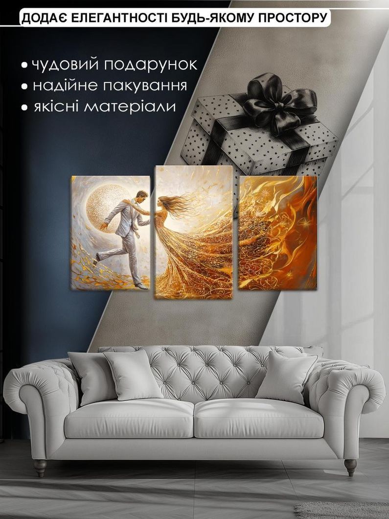 Модульная картина MAKO " Танец любви " 53x100 см MK30588