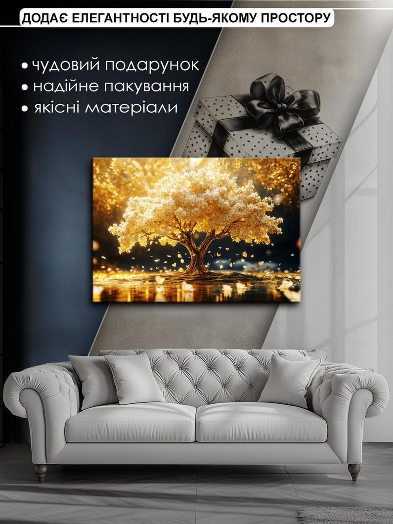 Картина на холсті МАKO " Золоте дерево " 50x70 см MK10507_5070