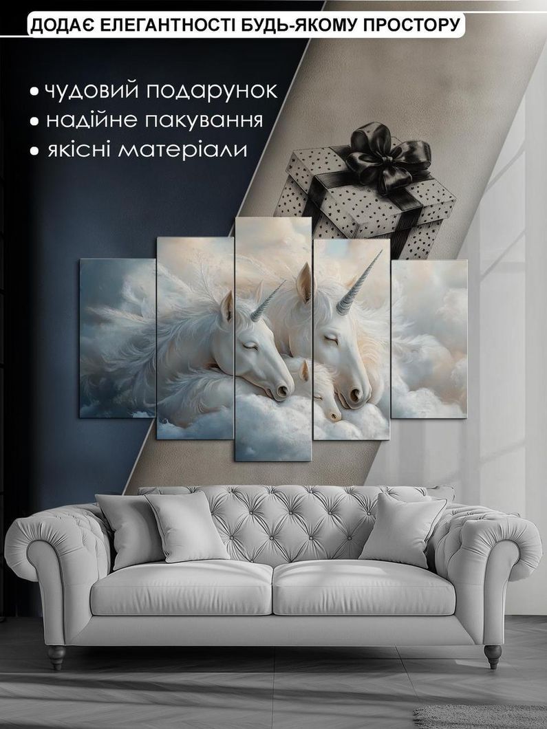 Модульная картина MAKO " Семейство единорогов " 80x125 см MK50552