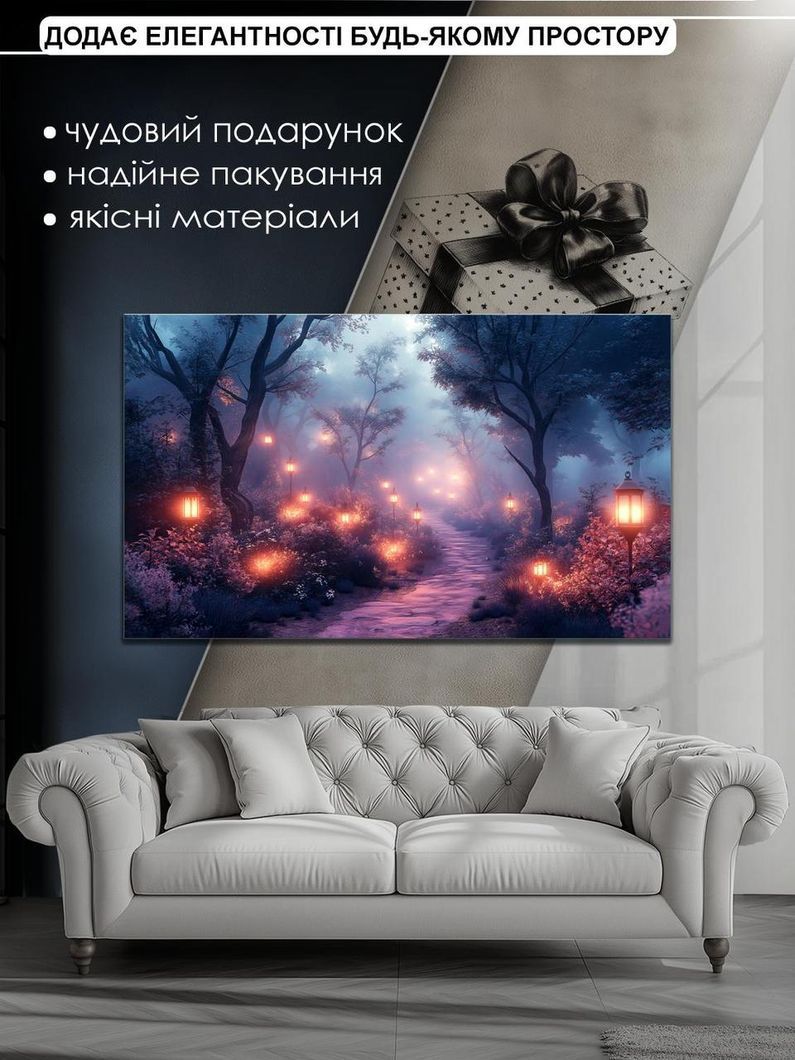 Картина на холсте МАKO " Магия ночных фонарей" 60x100 см MK10574