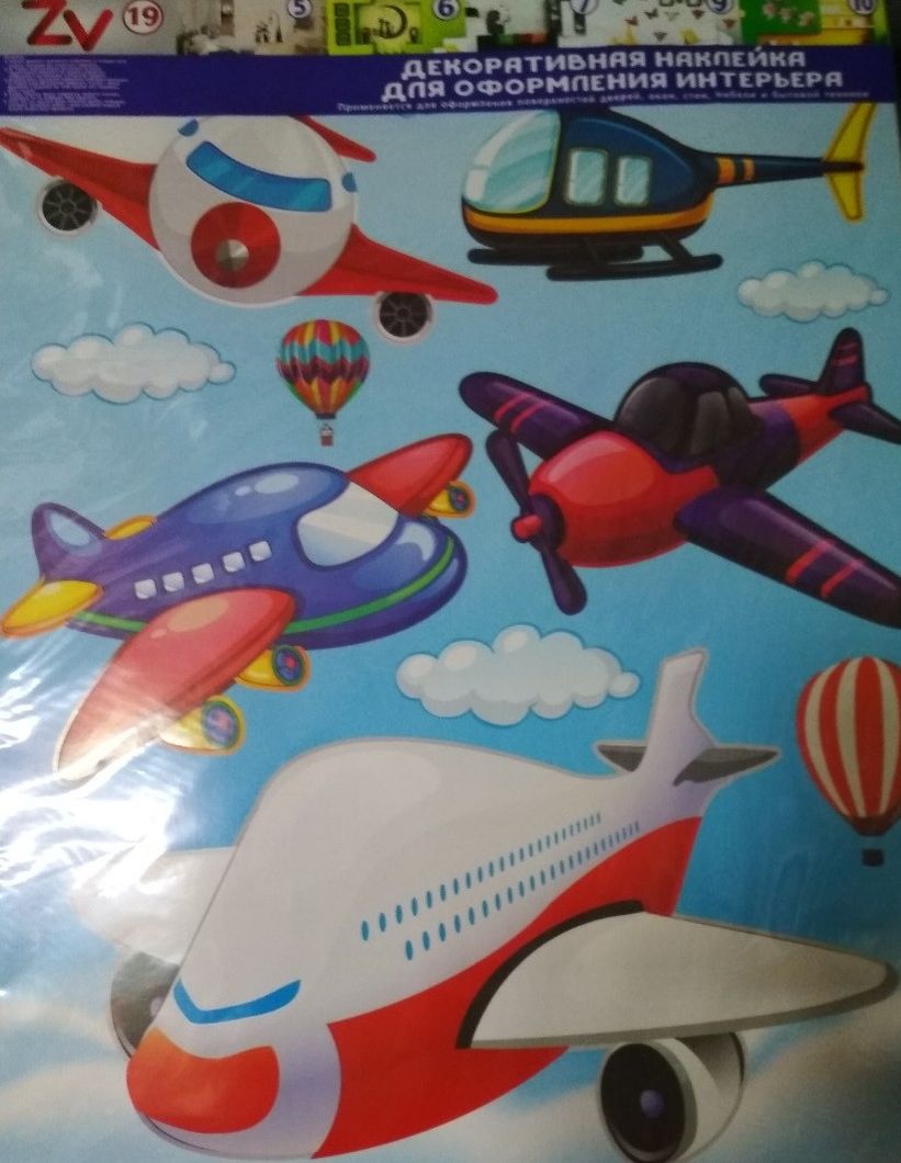 Наклейка декоративна ZV №19 Літачки (6283 - ZV19)