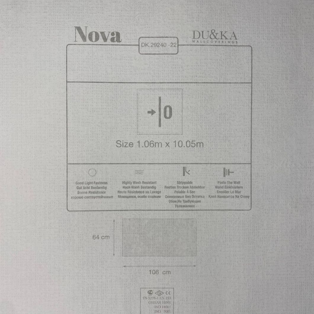 Шпалери вінілові на флізеліновій основі Duka Nova Сріблясті 1,06 х 10,05м (29240-22)