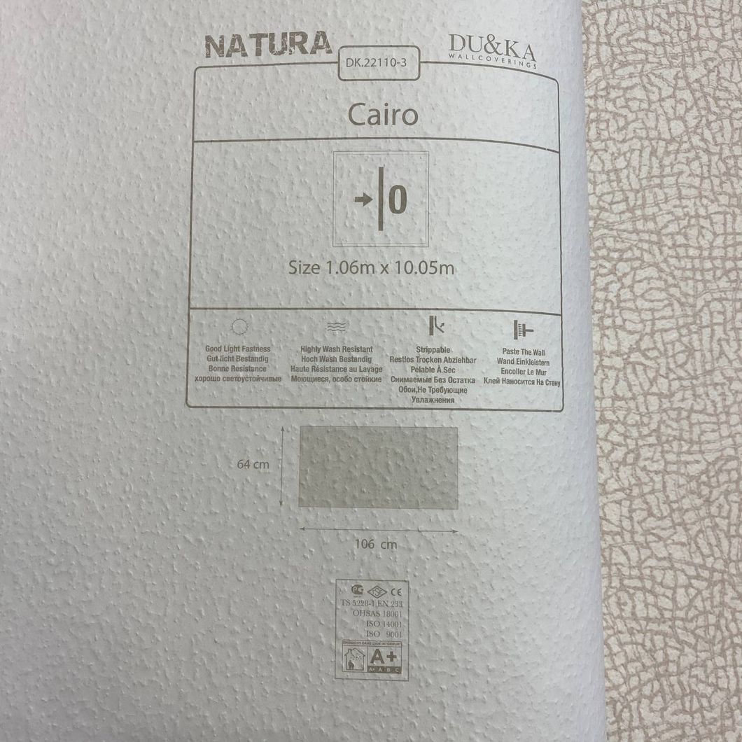 Обои виниловые на флизелиновой основе DUKA Natura паутинка темно-серая 1,06 х 10,05м (22110-3)