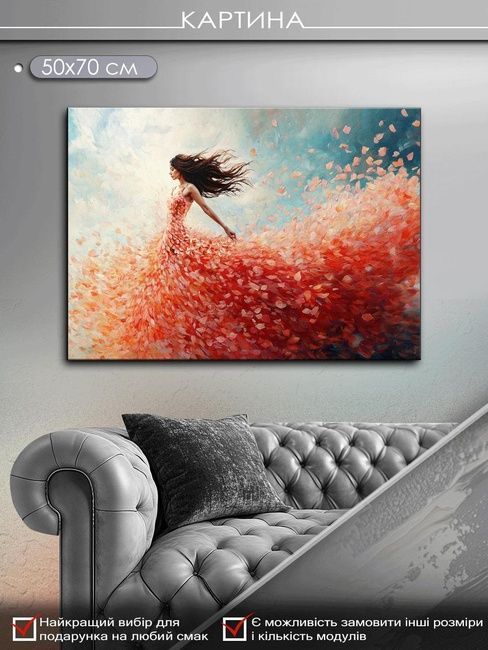 Картина на холсті МАKO " анець кольорових пелюсток " 50x70 см MK10584_5070