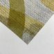 Шпалери вінілові на флізеліновій основі Rash Jolly бежевий фон, жовта абстракція 1,06 х 10,05м (970210)