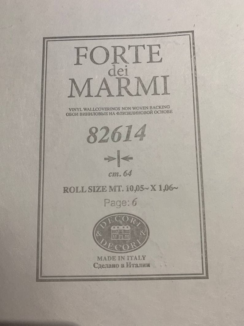 Шпалери вінілові на флізеліновій основі Decori & Decori Forte Dei Marmi бежевий 1,06 х 10,05м (82614)