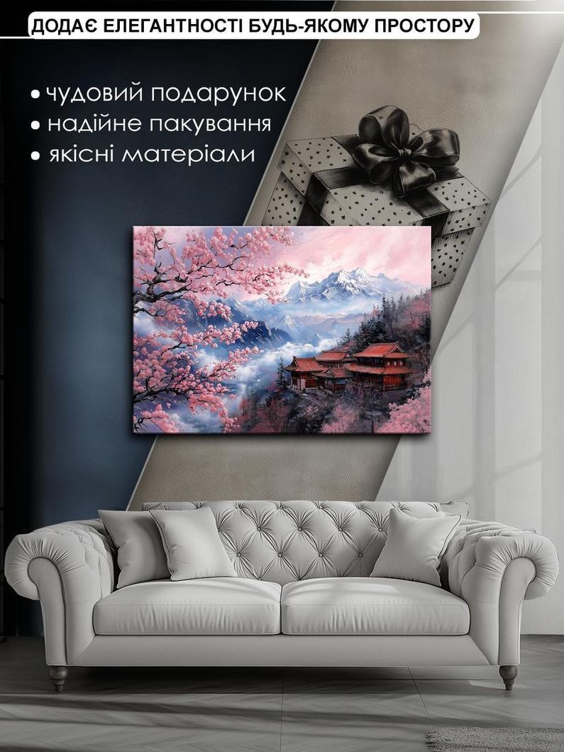 Картина на холсте МАKO " Дом среди сакур " 50x70 см MK10530_5070