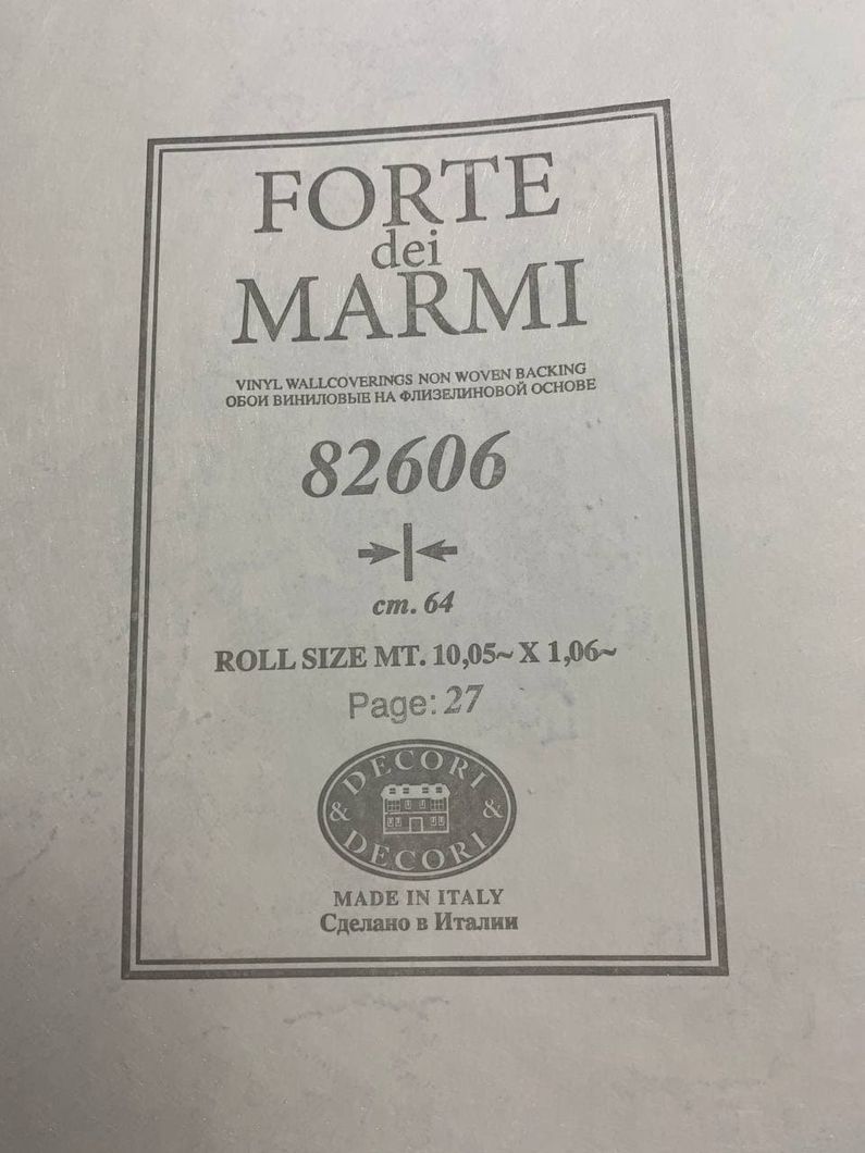 Шпалери вінілові на флізеліновій основі Decori & Decori Forte Dei Marmi коричневий 1,06 х 10,05м (82606)