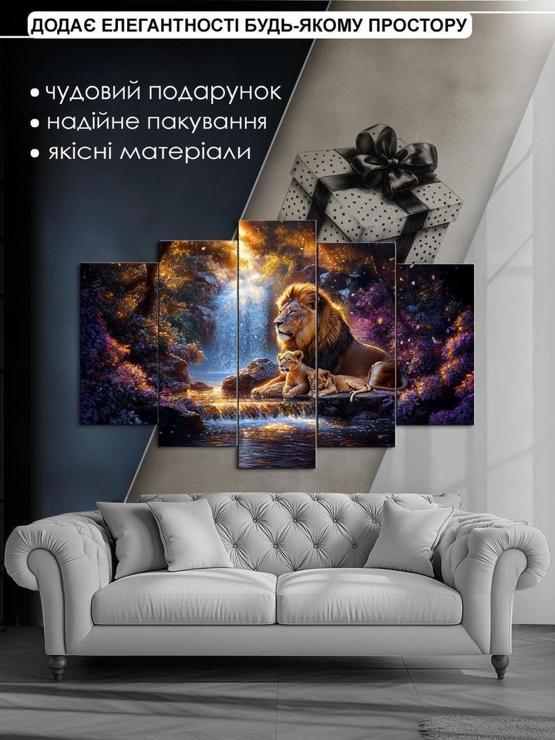 Модульная картина MAKO " Семья львов на фоне водопада " 80x125 см MK50579