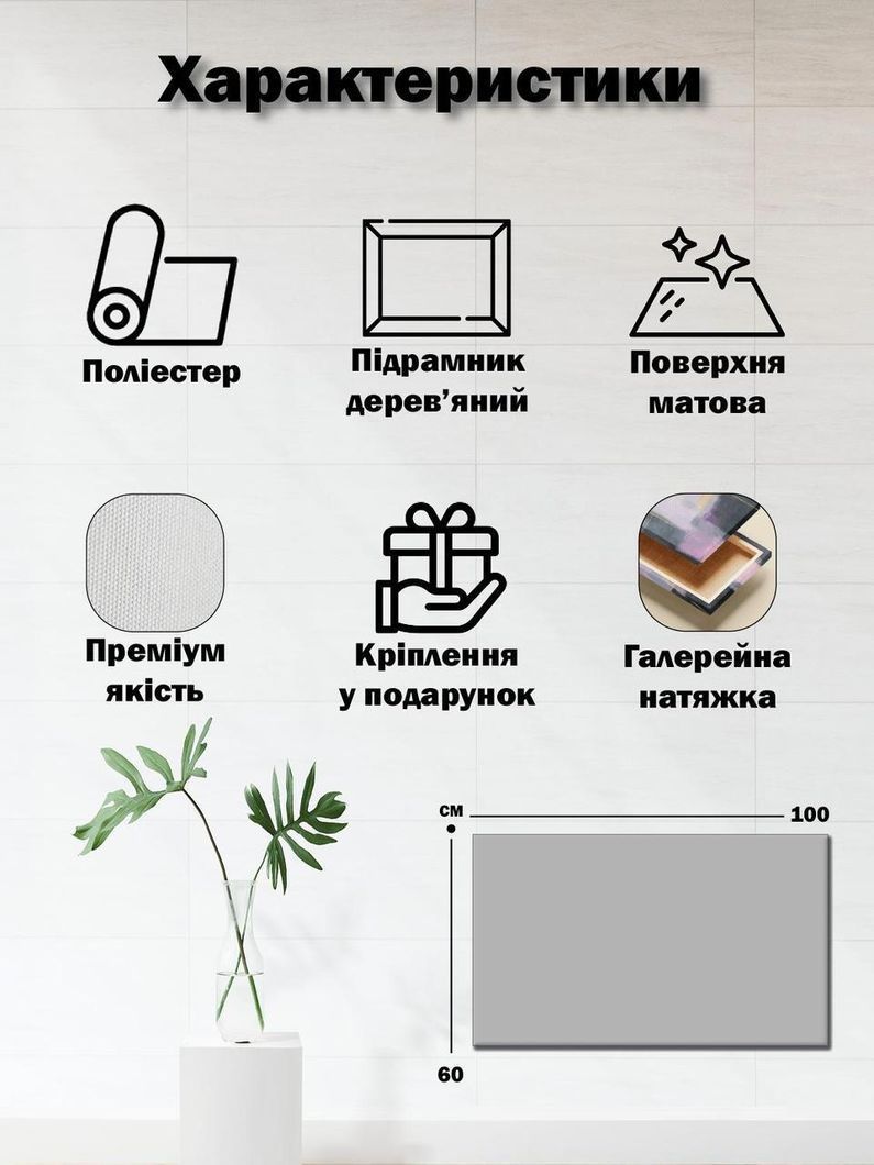 Картина на холсті МАKO "Пара під парасолькою" 60x100 см MK10548