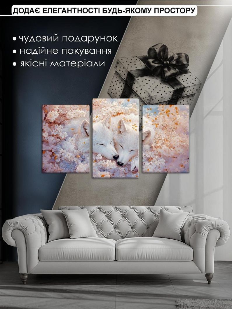Модульна картина MAKO " Вовча родина" 53x100 см MK30562