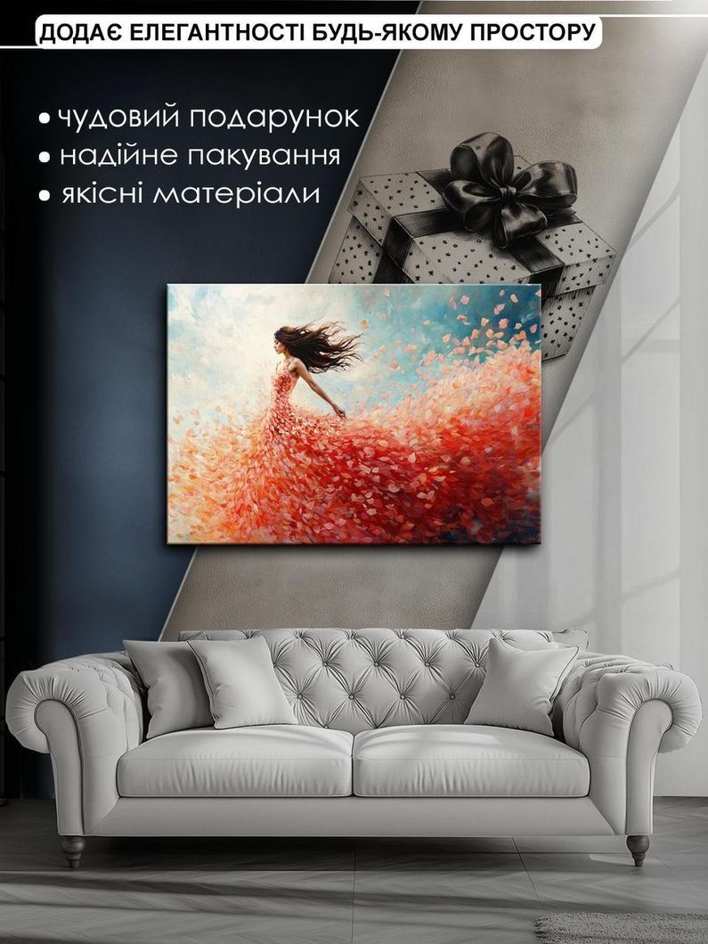 Картина на холсте МАKO " Танец цветных лепестков " 50x70 см MK10584_5070